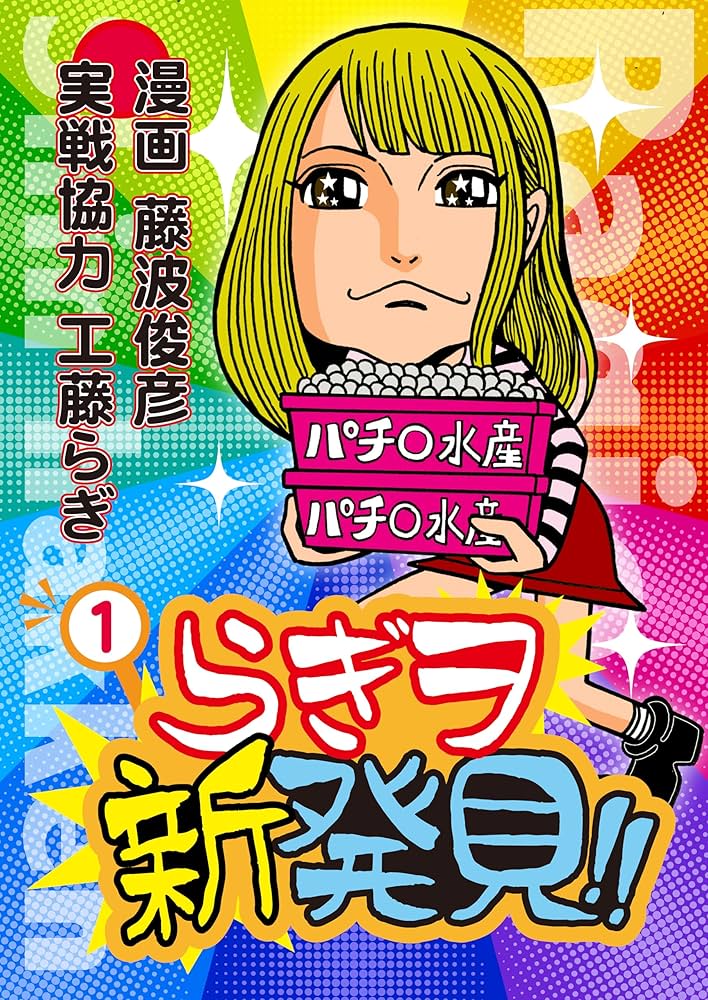 【希少】新・講談社の絵本　1〜8巻　第一刷発行 希少】新・講談社の絵本 1〜8巻 第一刷発行 希少】新・講談社